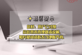 新泰讨债公司如何把握上门催款的时机